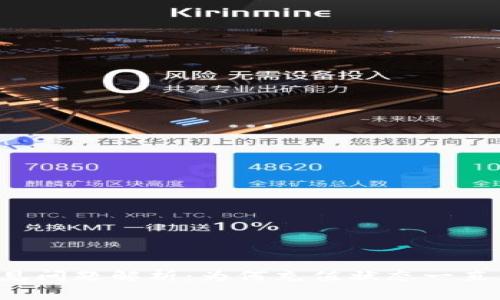 TP钱包充币常见问题解析：为何充值状态一直显示“打包中”？