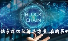 TP-Link路由器指南：选择合适的型号、