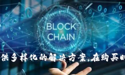 TP-Link路由器指南：选择合适的型号、价格及图片推荐
keywordsTP-Link路由器, 路由器图片, 路由器价格, 网络设备/keywords

引言
现代生活中，互联网已经深入到我们的日常活动中。在这个信息化的时代，选择一款合适的路由器显得尤为重要。TP-Link作为全球知名的网络设备制造商，其路由器产品以高性价比而受到广泛欢迎。本文将详细介绍TP-Link路由器的不同型号、价格区间，以及相关的图片推荐，帮助你做出明智的选择。

TP-Link路由器的分类及各自特点
TP-Link的路由器产品根据不同的使用场景和需求，主要分为以下几类：

h41. 家用路由器/h4
家用路由器通常具备良好的覆盖范围和稳定性，适合家庭用户的日常使用。这些路由器一般提供较高的带宽，支持多个设备同时联网。比如，TP-Link Archer系列就广受好评。它们不仅能满足基础的上网需求，还有相对较快的速度和良好的信号覆盖。

h42. 商用路由器/h4
商用路由器适合企业用户，通常支持更高的任务负载，具有更多的安全设置和运维管理功能。TP-Link的TL-R600VPN和TL-ER6120等型号，专为中小企业设计，具备VPN、防火墙等高级功能，帮助企业网络安全高效运行。

h43. 无线网络系统/h4
随着智能家居设备的普及，无线网络系统也日益受到关注。TP-Link的Deco系列采用了Mesh网络技术，能有效消除信号死角，提供全方位的无缝覆盖。它的易用性和扩展性，让许多用户青睐。

h44. 游戏路由器/h4
对于游戏爱好者而言，网络速度和延迟非常重要。TP-Link的Gaming Router系列专为游戏而设计，具有高带宽和低延迟的特点。这类路由器能为玩家在进行在线游戏时提供更流畅的体验。

了解TP-Link路由器价格区间
TP-Link路由器的价格因型号和功能差异而异。一般来说，家用型路由器价格从几百元到一千元不等，而商用和高性能路由器的价格则可能在一千元以上。

h4家用路由器的价格/h4
TP-Link入门级家用路由器大约在200元至500元之间，功能简单，可以满足基本的上网需求。而中高端的家用路由器，如Archer系列，价格通常在500元至1000元之间，适合有较高需求的用户。

h4商用路由器的价格/h4
商用路由器的价格相对较高，一般在1000元到3000元之间，具体取决于设备的功能特性。需要企业用户根据自身需求合理选择。

h4无线网状网络系统的价格/h4
TP-Link的Deco系列无线网络系统的价格也相对多样，通常在1000元以上。根据不同的套装配置和功能，价格可以高达3000元。

h4游戏路由器的价格/h4
游戏路由器的价格一般从1000元起步，顶级型号的价格可以达到3000元以上，适合对网络性能有极高要求的玩家。

TP-Link路由器：图片展示
在选择路由器时，外观设计也是一个不容忽视的方面。TP-Link的路由器在外形设计上都体现了一定的美学，极简风格，使得它们能与各种家居环境相匹配。以下是几款TP-Link路由器的图片展示：

h4TP-Link Archer C6/h4
这款路由器采用了一体化外观设计，时尚而简约。它不仅性能强大，还能很好地融入家庭环境。
img src=