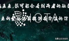 title=＂加密货币与现金的全面对比：哪