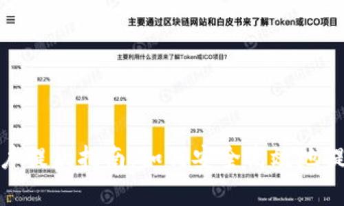 加密货币客户提款指南：如何安全高效地提取您的资金
