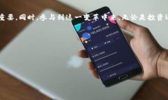 炬标/炬标加密货币,美元,金融科技,投