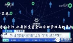 币圈中的那些事：为什么TP钱包的金额