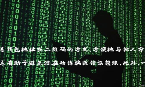 可以，TP钱包的链接可以分享给其他人。用户可以通过发送钱包地址或二维码的方式，方便地与他人分享。这使得转账、收款变得更加简单和高效。

在分享TP钱包链接或地址时，请确保接收方是可信任的。这有助于避免潜在的诈骗或错误转账。此外，一定要小心保管你的私人密钥和助记词，不要分享给他人。

如果你有关于TP钱包的具体问题，欢迎进一步提问！