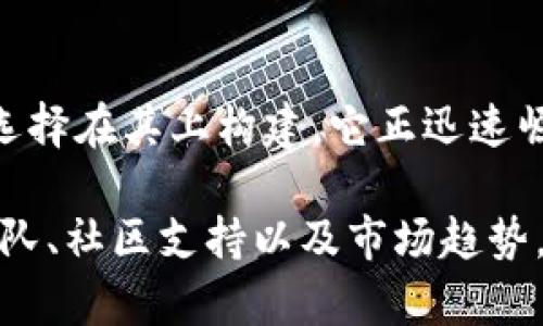 在选择加密货币时，建议你考虑一些当前市场上表现良好且具潜力的项目。以下是一些值得关注的加密货币，当然，这并不是投资建议，投资前请做好充分的研究和分析。

### 1. 比特币（Bitcoin, BTC）
比特币是最早也是最知名的加密货币。它在市场上的市值远超其他所有加密货币。大多数加密货币的表现往往与比特币密切相关。

### 2. 以太坊（Ethereum, ETH）
以太坊是一个智能合约平台，允许开发者构建去中心化应用（DApp）。其独特的技术和广泛的应用使其成为一个非常有前景的项目。

### 3. 币安币（Binance Coin, BNB）
币安币是全球最大的加密货币交易所币安（Binance）的原生代币。它可以用于交易手续费折扣以及多种币安平台上的其他用途。

### 4. 卡尔达诺（Cardano, ADA）
卡尔达诺以其强大的技术背景而闻名。它致力于通过科学研究来推动区块链的可持续性和安全性。

### 5. 瑞波币（Ripple, XRP）
瑞波主要用于进行跨境支付。由于其快速和低成本的特点，它在金融领域的应用不断增加。

### 6. 多边形（Polygon, MATIC）
多边形为以太坊提供二层解决方案，提高了其交易速度和效率。它在去中心化金融（DeFi）和非同质化代币（NFT）空间中备受关注。

### 7. 狗狗币（Dogecoin, DOGE）
起初作为玩笑创建的狗狗币已经因其社区的支持而获得了流行。近期与一些名人（如埃隆·马斯克）的关联也让它关注度大增。

### 8. 索拉纳（Solana, SOL）
索拉纳以其高吞吐量和低交易费用而闻名，吸引了许多开发者和项目选择在其上构建。它正迅速崛起成为一个强有力的以太坊替代品。

在考虑投资任何加密货币之前，建议详细了解各个项目的技术背景、团队、社区支持以及市场趋势。加密货币市场波动较大，投资需谨慎。