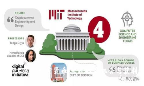 今天新上市的加密货币：发现投资机会与获利潜力