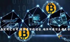 TP钱包（Trust Wallet）是一款广受欢迎的