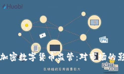 深入了解澳洲加密数字货币监管：对市场的影响与未来趋势