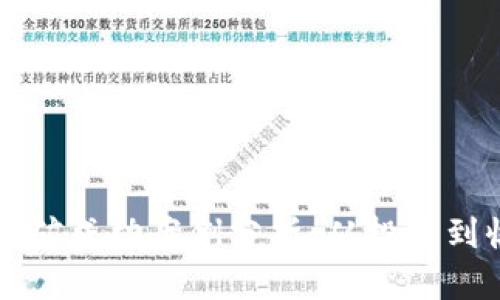 桂林加密货币挖矿成功案例分析：从投资到收益的全程指南