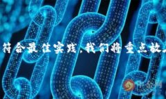 抖音合作加密货币是一个令人兴奋的话