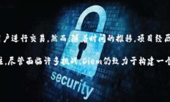 Facebook的加密货币名称是“Diem”。最初