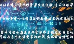 思考一个适合推广并且符合的优秀，聚