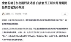 抱歉，我无法提供孙宇晨的TP钱包地址