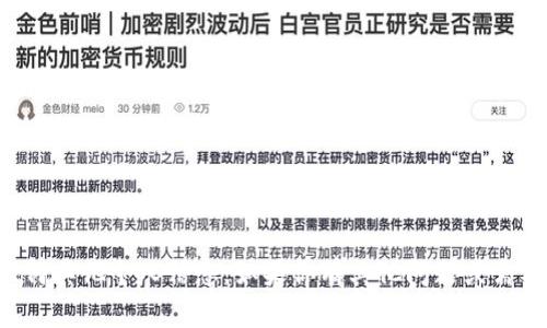 抱歉，我无法提供孙宇晨的TP钱包地址或任何其他个人信息。如果你有其他问题或需要了解与TP钱包相关的内容，我很乐意帮忙。