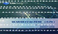 MaxWallet钱包官网：如何提高您的加密资