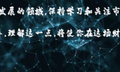   深入了解分析师加密货币：揭开数字