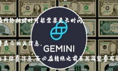 要将SHIB（Shiba Inu）代币提到TP钱包的手