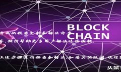 手机里的TP钱包怎么找不到了？解决方