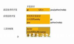 提升交易效率的TPS交易平台：让你的投