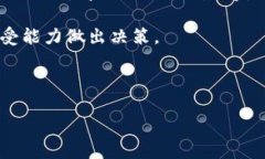 在TP钱包（TokenPocket）上查看私募币的