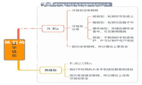 如何通过推特广告提升加密货币项目的知名度与收益

加密货币, 推特广告, 数字营销, 项目宣传/guanjianci

引言
在当今的数字时代，加密货币正以其独特的魅力吸引越来越多的关注。随着比特币、以太坊等数字货币的普及，越来越多的投资者和技术爱好者开始关注这个领域。在这样的背景下，如何有效地推广加密货币项目成为了一个重要的问题。
社交媒体的传播能力不容小觑，推特作为其中的一员，凭借其广泛的用户基础和快速的信息传播特点，已经成为加密货币项目推广的热门平台。本文将详细探讨如何通过推特广告来提升加密货币项目的知名度与收益。

推特广告的优势
推特广告有着许多独特的优势，使其成为加密货币项目推广的理想选择。
ul
    listrong广泛的用户基础：/strong推特拥有数亿用户，覆盖全球各个地区和年龄段。这为加密货币项目提供了广泛的潜在受众。/li
    listrong实时互动：/strong推特的即时性使得信息可以迅速传播。项目方可以通过推文与用户进行实时互动，增强用户的参与感和忠诚度。/li
    listrong特定受众定位：/strong推特的广告系统允许项目方根据特定的用户画像进行精准投放，从而提高广告的转化率。/li
    listrong成本效益：/strong与传统广告相比，推特广告的投放成本相对较低。项目方可以根据自身的预算灵活选择广告形式和投放方式。/li
/ul

确定目标受众
在开展推特广告之前，首先需要明确你的目标受众是谁。清晰的目标受众分析有助于制定有效的广告策略。
首先，需要考虑受众的兴趣爱好。加密货币的受众一般包括投资者、技术开发者和对新兴技术感兴趣的人。可以通过调研相关论坛和社群，了解精准受众的需求和偏好。
其次，分析受众的地理分布也很重要。不同地区对加密货币的接受度和法律环境各异，这些都会影响项目的推广策略。

制定有吸引力的内容策略
内容是推特广告成功的关键。不论是推文、图片还是视频，都需要具备吸引力和信息量。
要创作有吸引力的内容，可以考虑以下几点：
ul
    listrong：/strong推特的字数限制是280个字符，因此内容需要简练。抓住重点，传递核心信息。/li
    listrong引人注目的视觉效果：/strong配合富有吸引力的图片或视频，可以有效增加用户的点击率和互动率。/li
    listrong讲述故事：/strong用故事化的方式展示你的项目，能够更好地引起用户的共鸣，使其更容易记住你的品牌。/li
    listrong实时更新：/strong时刻关注行业动态，及时推送相关信息，能够提升用户对品牌的信任感。/li
/ul

选择合适的广告形式
推特提供了多种广告形式，项目方可以根据自身需求选择合适的广告方式。常见的广告形式包括：
ul
    listrong推广推文：/strong通过推广推文，可以直接在目标受众的时间线上展示项目相关信息，增加曝光率。/li
    listrong推广趋势：/strong通过付费提升推文的趋势指数，使其成为热门趋势，吸引更多的流量。/li
    listrong推广账户：/strong项目方可以通过推广自己的推特账户，吸引用户关注，从而建立忠实的粉丝群体。/li
    listrong视频广告：/strong视频内容具有更强的吸引力，能够更直观地传达项目信息。/li
/ul

监测广告效果
在广告投放后，监测广告效果是必不可少的一步。可以通过推特广告后台提供的数据进行分析，例如点击率、转发量和互动率等。
根据监测结果，可以及时调整广告策略。例如，如果某一条推文的互动率较高，可以进一步加大推广力度；反之，则可以考虑修改内容或投放时间。

用户互动与反馈
推特的即时性使得用户反馈非常重要。积极与用户互动，能够增强品牌的亲和力和信任度。
可以定期进行问答活动，鼓励用户提出问题和建议，这不仅能够提高用户的参与感，还能获得有价值的反馈，对项目持续具有帮助。

借助影响者推广
在推特上，与相关领域的影响者合作，可以有效提高项目的曝光率。影响者有着庞大的粉丝基础和良好的信誉，他们的推广可以更容易地赢得用户信任。
选择与项目相关或有影响力的意见领袖进行合作，进行联合推广，能够在短时间内提升项目的知名度。

结论
在加密货币领域，推特广告是一个行之有效的推广方式。通过精准的受众定位、有吸引力的内容策略、合适的广告形式及有效的监测系统，项目方能够有效提升品牌知名度和用户参与度。同时，借助影响者和用户反馈，也能够为项目的持续发展提供源源不断的动力。
总之，善用推特广告，能够帮助加密货币项目在竞争激烈的市场中脱颖而出。

通过精心策划和持续，加密货币项目有望在推特平台上获得卓越的推广成果，进一步推动行业的发展。