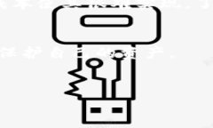 加密货币的本质和特性使得其被伪造的