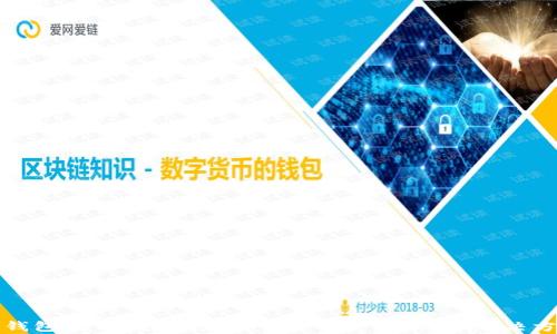 
TP钱包APP删除后如何快速恢复？全方位解决方案