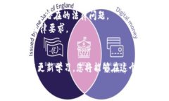   如何为货币交易者提供有效的加密技