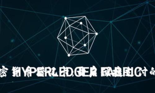 香港加密货币借记卡：开启便捷支付的新篇章