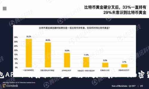 波宝钱包APP下载安装：一步步教你获取真正的加密货币自由