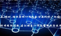 转换数字资产或转账到银行卡的过程可