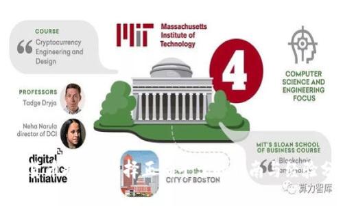 加密货币投资：选择正确平台的指南与经验分享