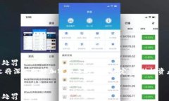 加密货币收税规定详解：如何合规报税