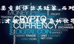   沙特阿拉伯全面禁止加密货币，影响