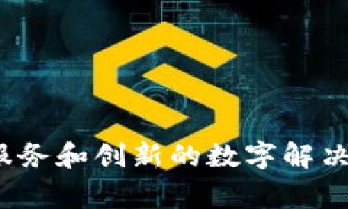 TP数字钱包是由TP Bank（越南技术与商业银行）推出的一款数字钱包服务。TP Bank成立于2008年，致力于为客户提供便捷的金融服务和创新的数字解决方案。TP数字钱包不仅支持常规的支付和转账功能，还整合了优惠券、积分管理等多个功能，旨在提升用户的生活便利性与支付体验。 