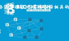 如何轻松在TP钱包中添加自定义网络，