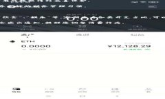    如何利用TP零钱包轻松管理您的财务