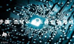 在萌宠大陆这款游戏中，玩家可以通过