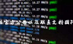 关于“TP钱包不能用了吗”的问题，可