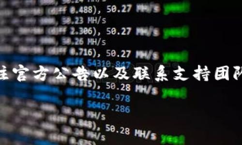 关于“TP钱包不能用了吗”的问题，可以从多个方面来探讨。下面是有关此话题的详细分析。

什么是TP钱包？

TP钱包是一种数字资产钱包，广泛应用于加密货币存储、交易和管理。它支持多种区块链网络，用户可以方便地进行资产管理。TP钱包的用户界面友好，功能齐全，深受加密货币爱好者的喜爱。

TP钱包的主要功能

TP钱包具有以下几个主要功能：
ul
    li多币种支持：TP钱包支持比特币、以太坊、莱特币等多种主流加密货币。/li
    li去中心化交易：用户可以通过TP钱包直接进行去中心化交易，无需中介平台介入。/li
    li安全性高：TP钱包通过多重签名和私钥管理确保用户资产安全。/li
    li易用性强：用户界面，适合各种水平的用户，无论是新手还是老手。/li
/ul

TP钱包功能出现问题的原因

如果你发现TP钱包不能使用，可能有以下几个原因：

h41. 网络问题/h4
网络连接不稳定或出现故障，可能导致钱包无法正常工作。建议检查你的网络连接，尝试重启路由器或切换网络。

h42. 钱包版本过旧/h4
使用过时的TP钱包版本，可能存在兼容性问题。定期更新钱包至最新版本，确保能够使用最新功能和修复已知问题。

h43. 服务器故障/h4
TP钱包的后台服务器如果出现故障，用户会受到影响。此时建议关注官方公告，了解服务器维护或故障信息。

h44. 被黑客攻击/h4
虽然TP钱包具备较高的安全性，但仍有可能受到黑客攻击。如果你的钱包被入侵，可能造成无法登录或资产损失。建议定期更改密码，开启双重验证。

如何解决TP钱包无法使用的问题？

遇到TP钱包无法使用的问题时，用户可以参考以下几种解决方案：

h41. 检查网络设置/h4
确保网络连接稳定，尝试使用不同的网络进行连接。如果使用的是移动数据，也可以尝试切换成Wifi，或保留Wifi不动，切换其他无线网络。

h42. 更新应用程序/h4
访问应用商店，检查是否有TP钱包的新版本可供更新。定期更新可以避免由于版本问题导致的使用障碍。

h43. 查看官方反馈/h4
去TP钱包的官网或其社交媒体页面查看是否有系统维护公告或用户反馈。如果是服务器故障，官方通常会发布相关消息。

h44. 联系客服支持/h4
如果尝试以上步骤后仍然无法解决问题，可以联系TP钱包的客服团队。他们会提供针对性的帮助，助你解决问题。

未来的TP钱包前景

随着区块链技术的发展，TP钱包作为数字资产管理工具也在不断演进。未来，TP钱包可能会推出更多功能，例如集成DeFi协议、NFT市场等，以满足用户日益增长的需求。

h41. 增强安全性/h4
TP钱包在未来可能会不断增强安全性，通过多重身份验证、区块链审计等手段保护用户资产。

h42. 用户体验/h4
随着用户需求的多样化，TP钱包未来会在用户体验上持续，确保各类用户都能轻松上手。

h43. 生态系统拓展/h4
TP钱包可能会拓展其生态系统，整合更多区块链项目，用户能够在一个平台上便捷地管理多种数字资产。

总结

TP钱包是一款功能强大的数字资产管理工具，如果遇到无法使用的情况，用户可以通过检查网络、更新版本、关注官方公告以及联系支持团队等方式来解决问题。未来的TP钱包将继续发展，提供更好的安全性和用户体验，适应快速变化的加密货币市场。

希望上述内容能够帮助你更好地理解TP钱包的相关问题和解决方案。