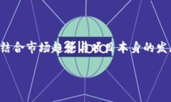 加密货币的销毁是一个重要且复杂的话