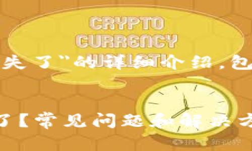 以下是关于
