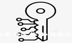 2023年加密货币统计平台的最佳选择：