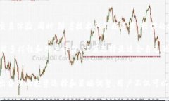 提升交易效率：全方位解析泰达币软件