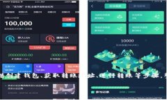 在本文中，我们将详细介绍如何将FI