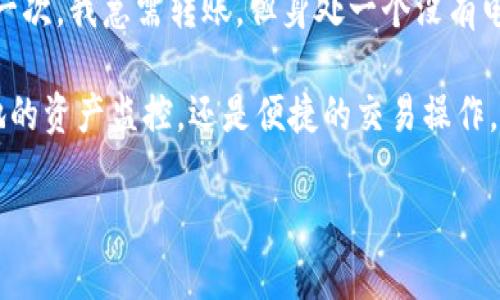 当然可以，TP钱包（TP Wallet）是一款支持多平台操作的数字资产钱包，它允许用户通过手机进行管理和交易。以下是更详细的介绍，帮助你更好地了解如何使用手机操作TP钱包。

TP钱包简介
TP钱包是一款去中心化的钱包应用，支持多种区块链资产的存储和管理。相较于传统的中心化钱包，TP钱包为用户提供了更高的安全性和隐私保护。用户可以在TP钱包中存储各种数字货币，包括但不限于Ethereum、Bitcoin、和各种ERC20及TRC20代币。

手机操作TP钱包的优势
使用手机操作TP钱包有很多优势。
ul
    listrong便捷性：/strong手机始终随身携带，随时随地都可以进行资产管理。这种便捷性使得用户在需要进行交易时，可以快速反应，不会错过任何机会。/li
    listrong安全性：/strongTP钱包提供多重安全保护，包括指纹识别、面部识别和密码保护。用户在手机上操作时，可以确保资产的安全。/li
    listrong实时更新：/strong手机应用可随时更新，用户可第一时间获取最新的市场动态和交易信息。这对于投资者而言，是至关重要的。/li
/ul

如何在手机上下载和安装TP钱包
在手机上下载和安装TP钱包的步骤非常简单。
ol
    li打开手机的应用商店（如Google Play Store或Apple App Store）。/li
    li在搜索栏中输入“TP Wallet”，找到官方应用。/li
    li点击下载，并按照提示进行安装。/li
    li安装完成后，打开应用，您可以创建一个新钱包或者导入已有的钱包。/li
/ol

如何使用TP钱包进行操作
下载并安装好TP钱包后，以下是一些基本的使用方法。

h41. 创建新钱包/h4
打开TP钱包应用后，选择“创建新钱包”。接下来，您需要设置一个强密码，并记录下助记词。助记词非常重要，用于恢复钱包和资产。

h42. 导入已有钱包/h4
如果您已经有了钱包，只需选择“导入钱包”，输入您的助记词或私钥，就可以快速加载您的数字资产。

h43. 查看资产/h4
在主界面上，您可以看到自己所有的数字资产及其实时价格。点击某种资产，可以查看更详细的交易信息及历史记录。

h44. 发送和接收资产/h4
要发送资产，您只需选择相应的数字货币，点击“发送”，输入接收方的地址和数量，确认交易即可。想要接收资产时，选择接收功能，系统将生成一个二维码，您可以将其分享给其他人。

h45. 交易所功能/h4
TP钱包可能还会提供一个内置交易所，您可以直接在钱包内进行买卖操作，而不需要转到外部平台。这一点尤其适合频繁交易的用户。

TP钱包的社区和支持
TP钱包还拥有一个活跃的社区，用户可以在这里交流心得、分享经验。如果在使用过程中遇到任何问题，用户可以通过官方的社交媒体或客服进行咨询，获得及时的帮助。

总结
TP钱包是一款非常实用的数字资产管理工具。在手机上进行操作，不仅方便而且安全。无论您是新手还是老手，都能轻松上手，快速掌握交易技巧。 

个人体验和感受
作为一名数字货币爱好者，我使用TP钱包已有一段时间。在这段时间内，我体验到了它的便捷性和安全性。有一次，我急需转账，但身处一个没有电脑的地方，幸好我随身携带手机，轻松完成了交易。通过严谨的安全设计，我对资产安全感到很放心。 

总的来说，TP钱包以其简单易用的界面和强大的功能，成为了我进行数字资产管理的好帮手。无论是随时随地的资产监控，还是便捷的交易操作，TP钱包都让我体验到了数字货币世界的便利。

希望这些信息对你理解和使用TP钱包有所帮助！