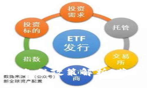 新加坡加密货币免税政策解析：获取财富的新领域