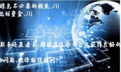 关于“TP钱包能买USDT吗”这个问题，我