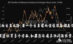 关于“TP钱包闪兑能否取消”的问题，