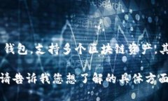 TP钱包（TP Wallet）的确属于海外产品。